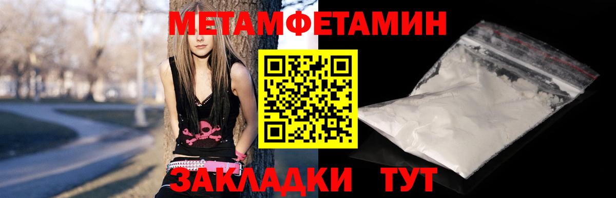 Зима  Amphetamine  Вход с VPN  Амфетамин VHQ 