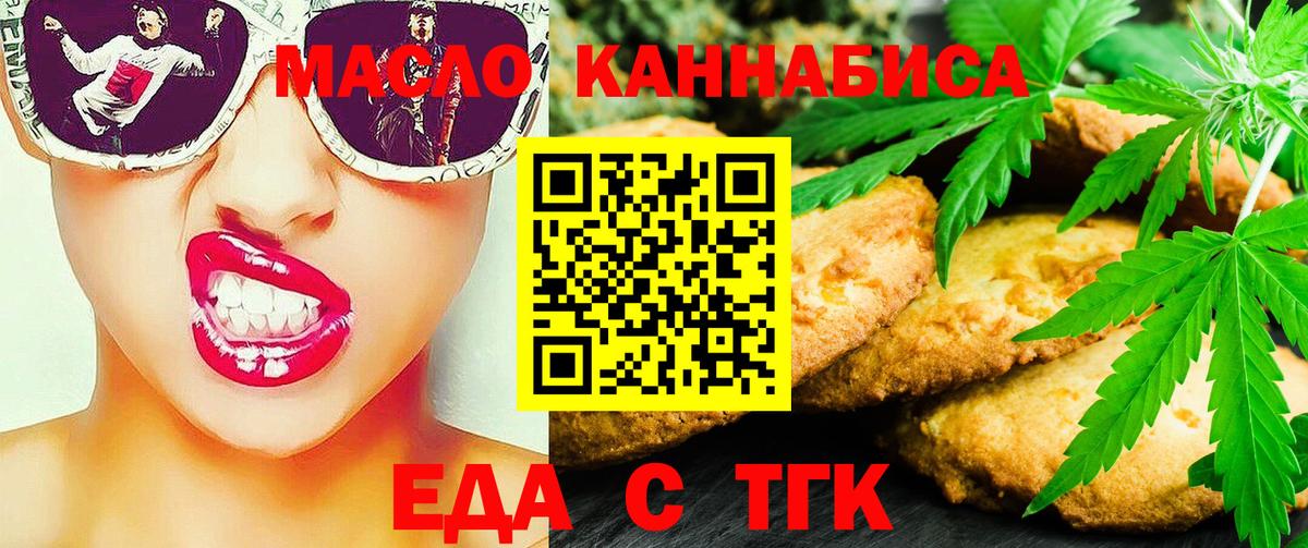 Зима  МАРИХУАНА  МДМА  Alpha PVP СК   Вход с VPN  ГАШ  МЕФ   ГАШИШ 