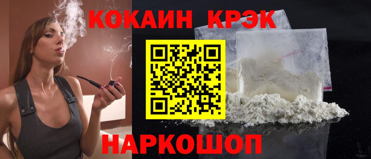 COCAIN VHQ  КОКАИН Columbia  Вход с VPN  Зима 