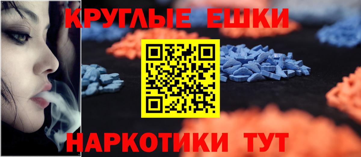 Зима  Ecstasy louis Vuitton  Вход с VPN  Ecstasy  ЭКСТАЗИ бентли 