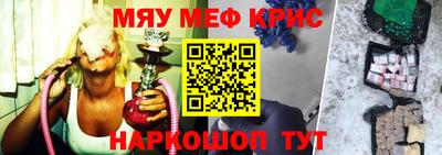 винт Краснознаменск