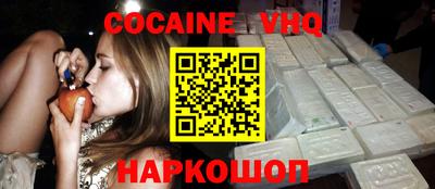 шишки Краснодар