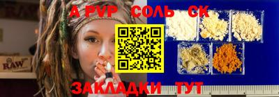 винт Краснознаменск