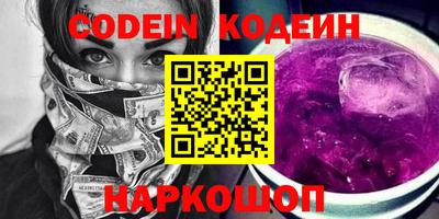 шишки Краснодар