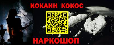 винт Краснознаменск
