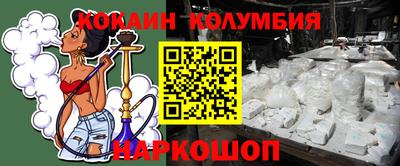 винт Краснознаменск
