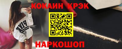 винт Краснознаменск