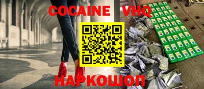 шишки Краснодар