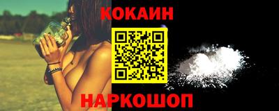 шишки Краснодар