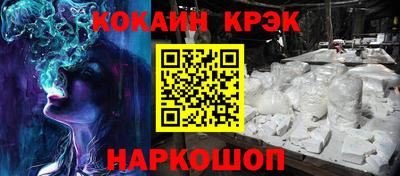 шишки Краснодар