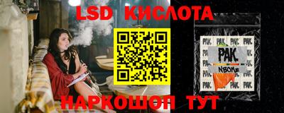шишки Краснодар