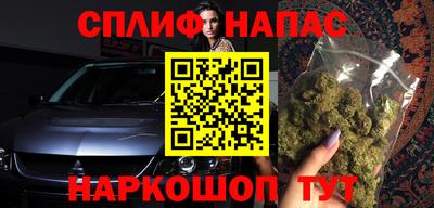 шишки Краснодар