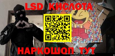 винт Краснознаменск