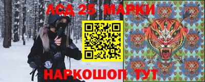 винт Краснознаменск