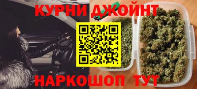 шишки Краснодар