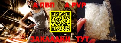 шишки Краснодар
