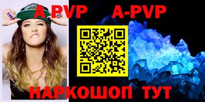 шишки Краснодар