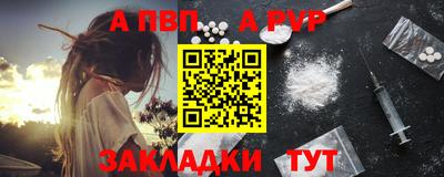 винт Краснознаменск