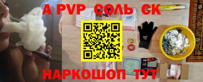 альфа пвп VHQ Кулебаки