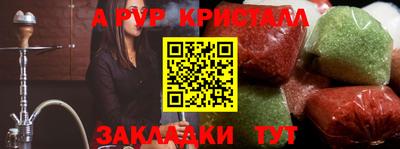 винт Краснознаменск