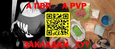 винт Краснознаменск