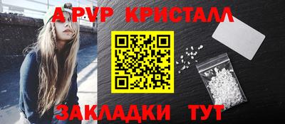 шишки Краснодар