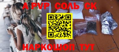 винт Краснознаменск