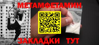 винт Краснознаменск