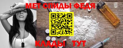 герыч Краснокаменск