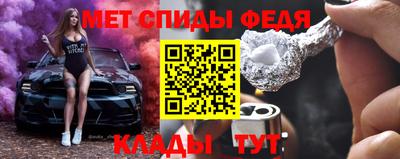 герыч Краснокаменск