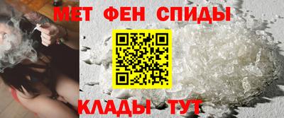 герыч Краснокаменск