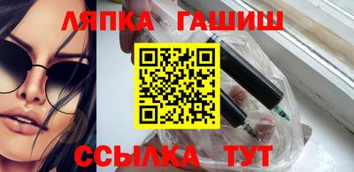 винт Краснознаменск