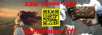 шишки Краснодар
