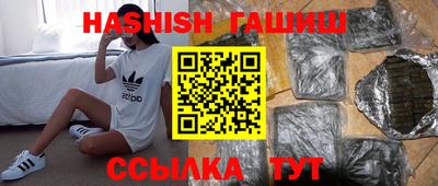 шишки Краснодар