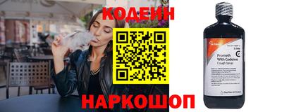 герыч Краснокаменск