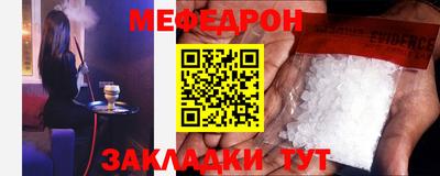 альфа пвп VHQ Кулебаки