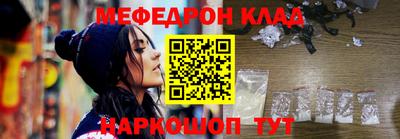 винт Краснознаменск