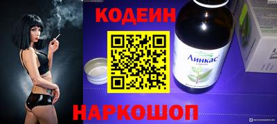 винт Краснознаменск