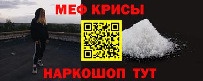 герыч Краснокаменск