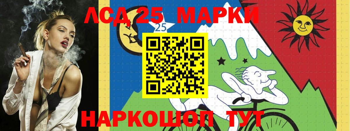 Codein Зима