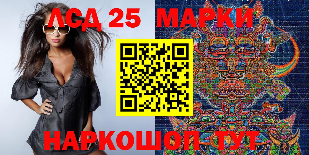 Марки NBOMe 1,5мг  Марки NBOMe 1,5мг  Вход с VPN  Зима 