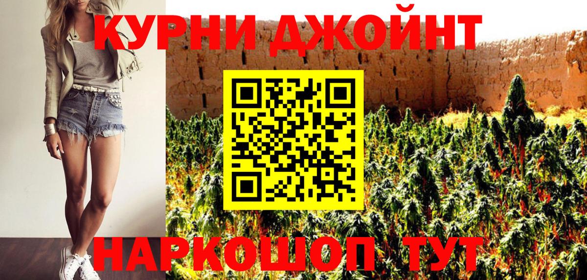 Зима  МАРИХУАНА AK-47  Бошки марихуана OG Kush  Вход с VPN  Шишки марихуана конопля 